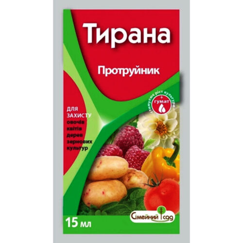 Купити гербіцид Тирана к.с. 15 мл у м Рівне: купити в інтернет-магазині Агропідтримка