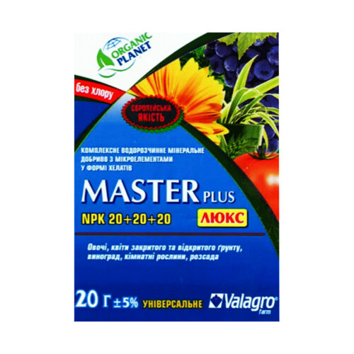 Купити добриво мінеральне Master 20.20.20 20 г у м Рівне: магазин Агропідтримка