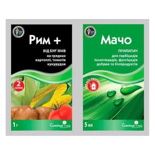 Купити гербіцид Рим р.г. (1 г) + Мачо к.с. (5 мл) у м Рівне: купити в Агропідтримка