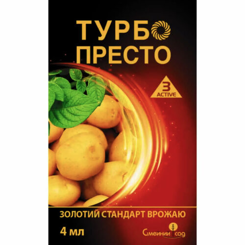 Купити інсектицид Турбо Престо 3 Active к.с. 4 мл у м Рівне: купити дешево в Агропідтримка
