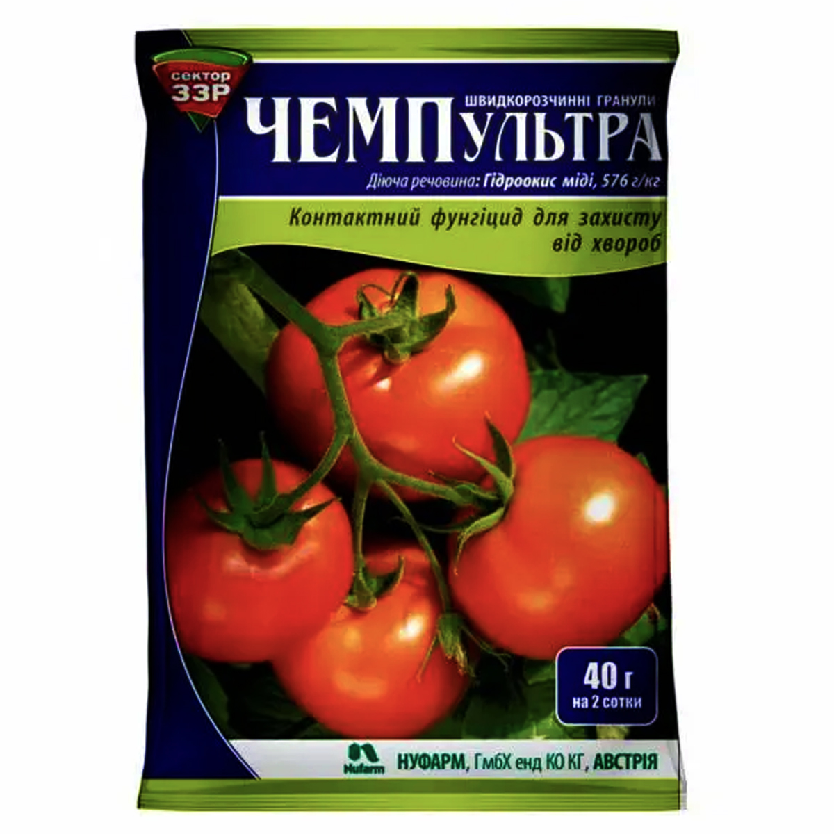 Купити фунгіцид Чемп Ультра 2 сот. 40 г у м Рівне: купити в інтернет-магазині Агропідтримка