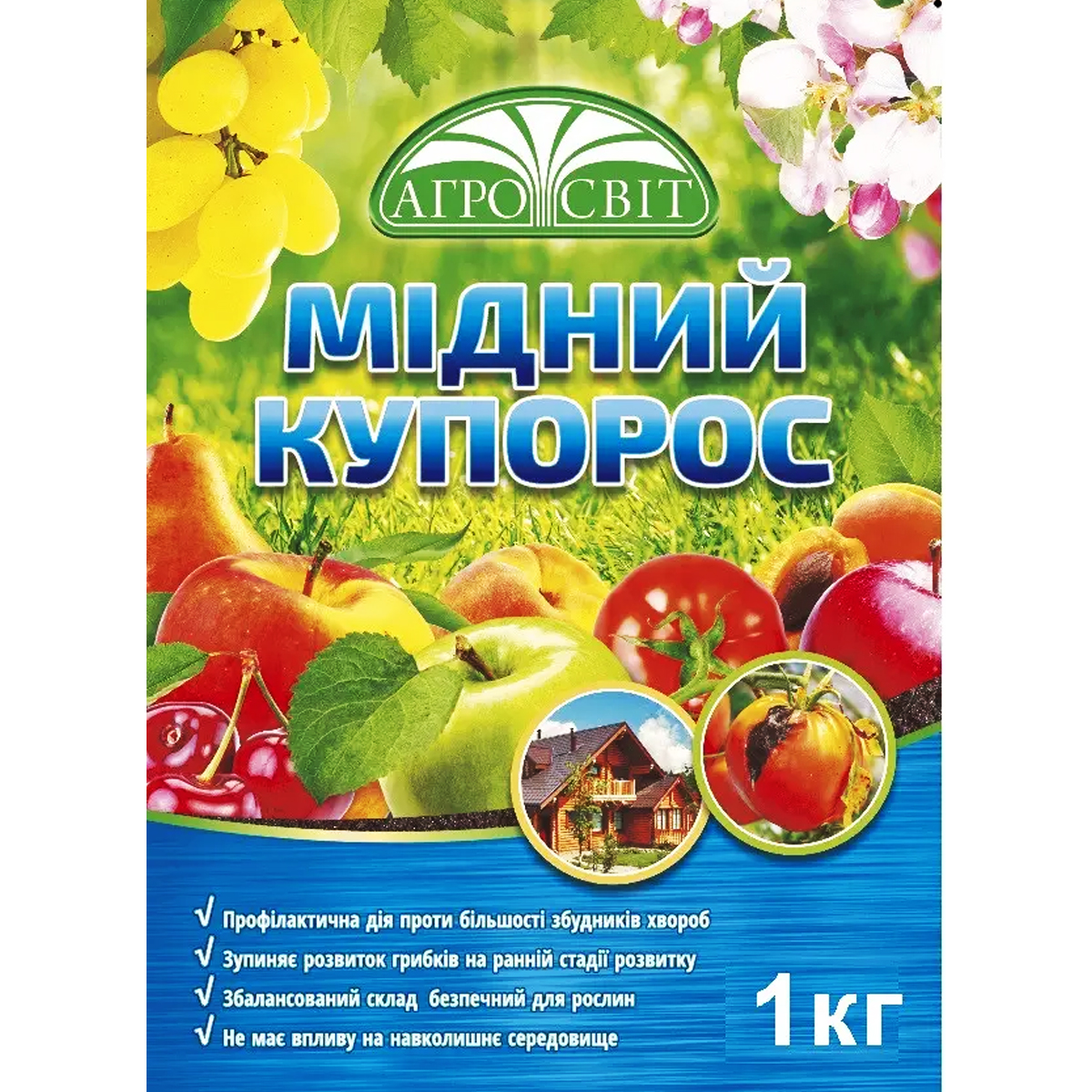 Купити фунгіцид Мідний купорос 1 кг у м Рівне: ціни від Агропідтримка