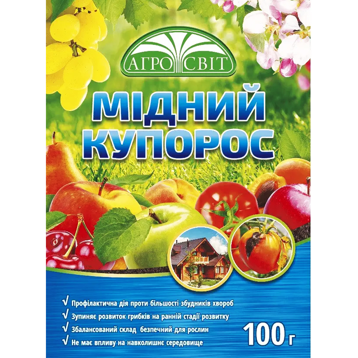 Купити фунгіцид Мідний купорос 100 г у м Рівне: купити в інтернет-магазині Агропідтримка
