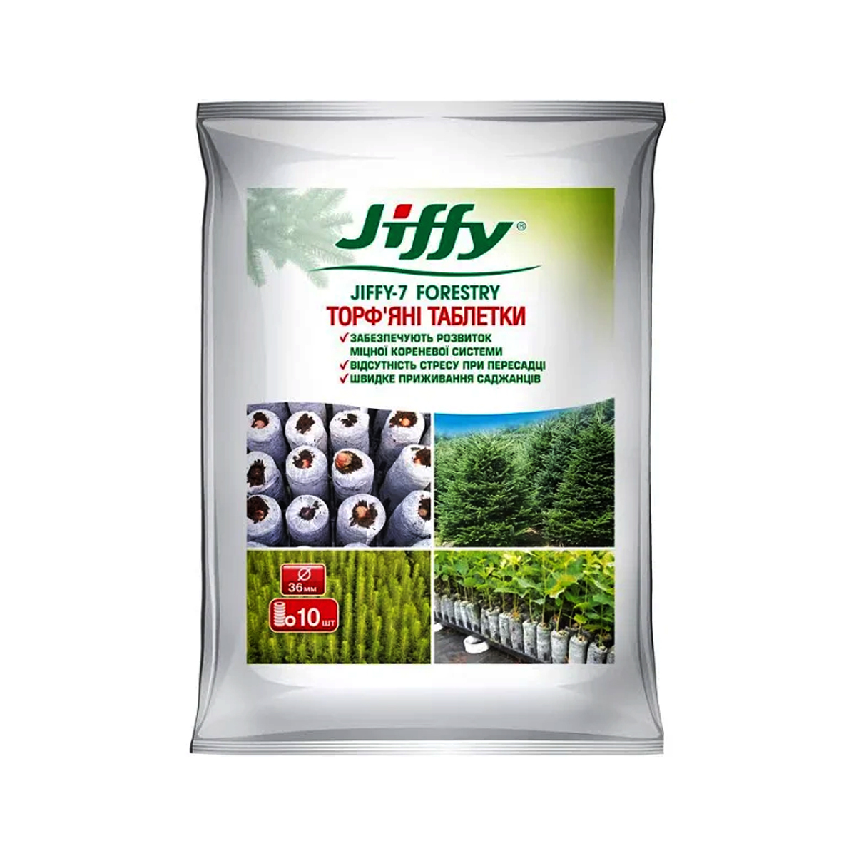 Купити Торфʼяні таблетки Jiffy - 7 Forestry 36 мм у м Рівне: ціни від Агропідтримка