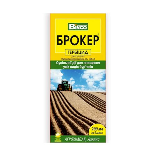 Брокер 4 сот. 200 мл