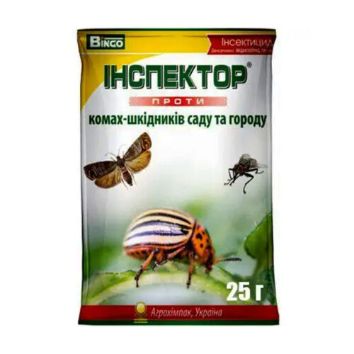 Купити інсектицид Інспектор універсальний 25 г у м Рівне: ціни від Агропіжтримка