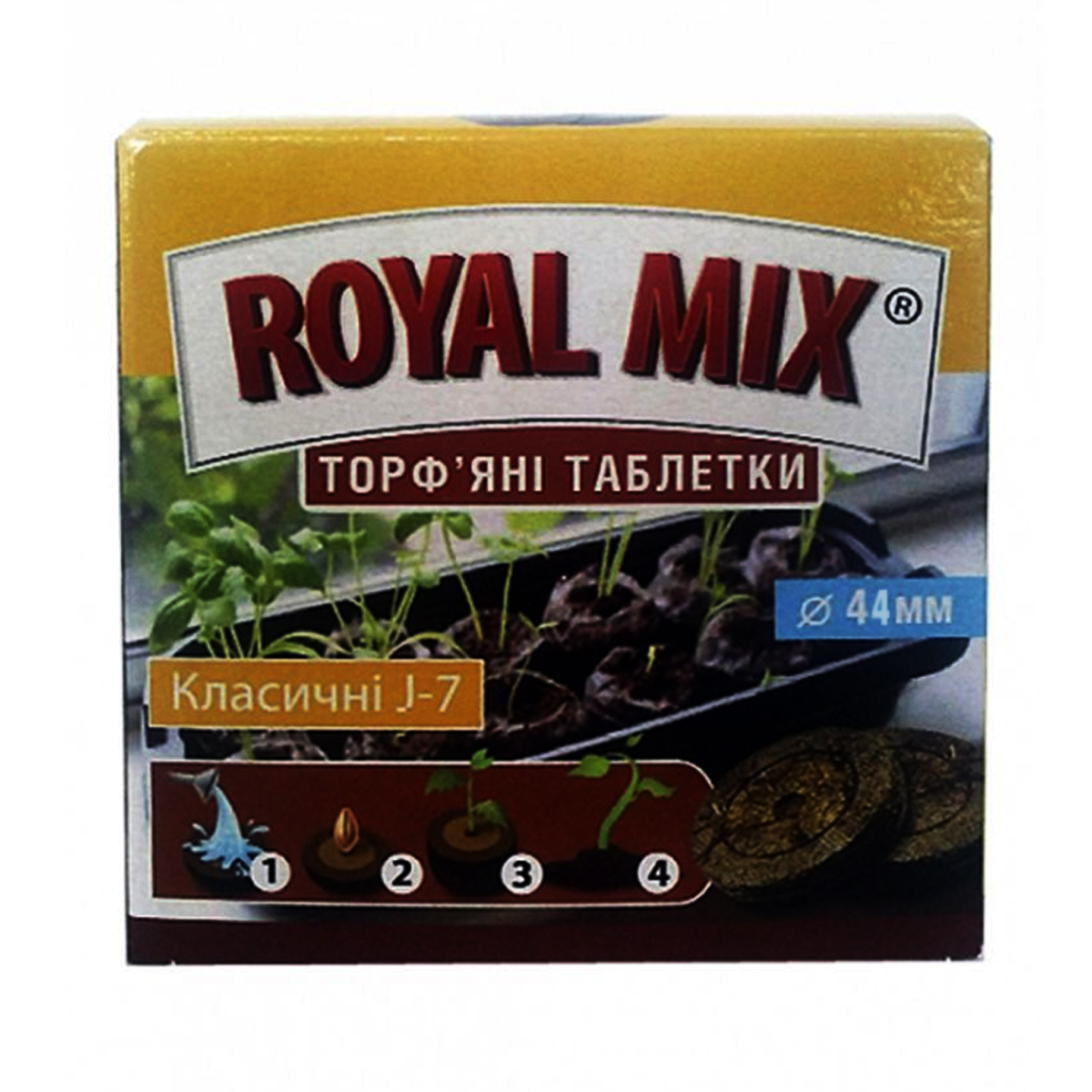 Купити Торфʼяні таблетки Royal Mix J-7 класичні 44 мм 22 таблетки в упаковці у м Рівне: товари для саду та городу від Агропідтримка