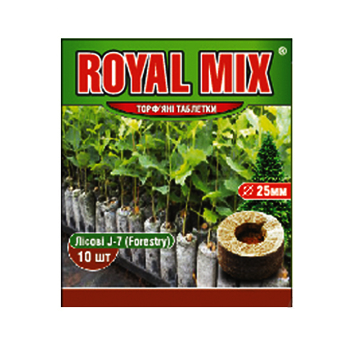 Купити Торфʼяні таблетки Royal Mix J-7 лісові 25 мм 10 таблеток у м Рівне: ціни від Агропідтримка
