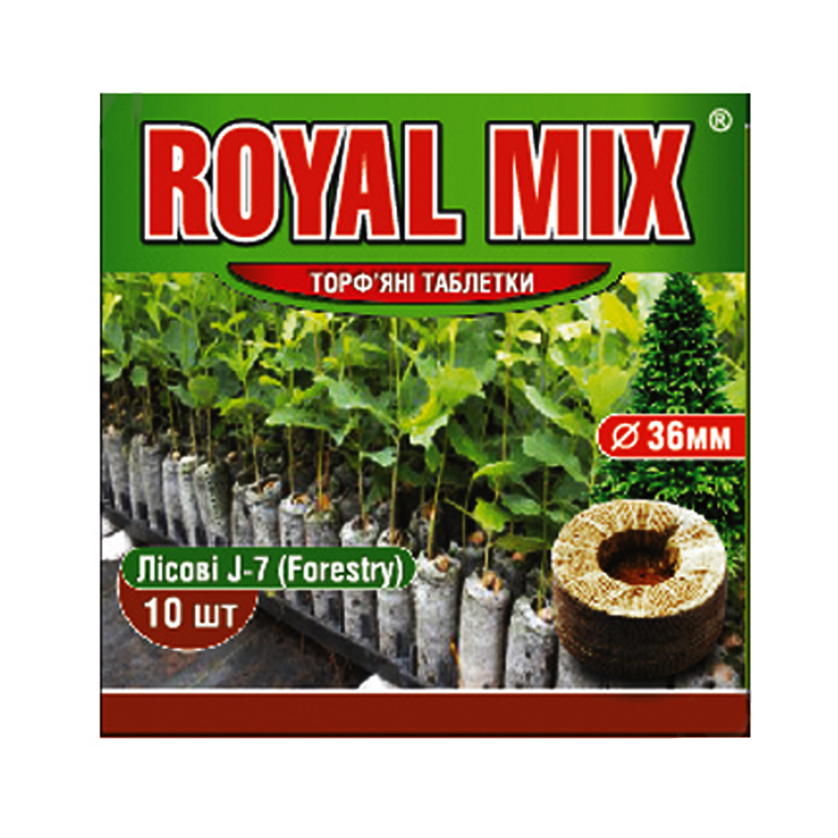 Купити Торфʼяні таблетки Royal Mix J-7 лісові 36 мм 10 таблеток у м Рівне: найкращі засоби для рослин в Агропідтримка