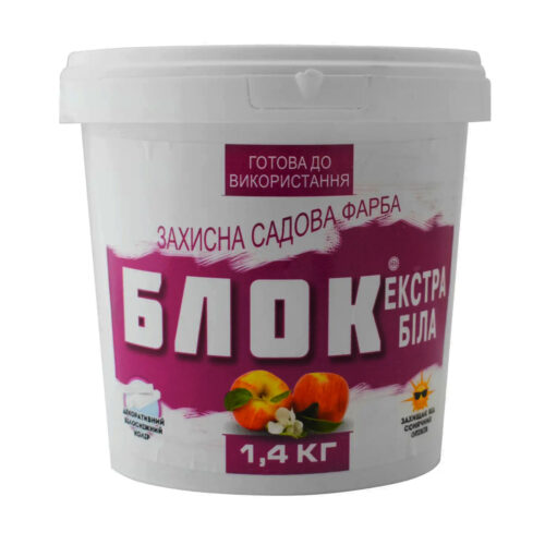Захисна садова фарба «БЛОК» екстра біла 1,4 кг ціна з ПДВ