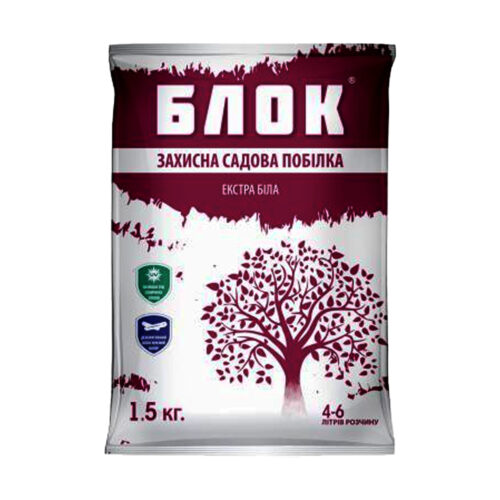 Купити засіб для побілки дерев Захисна садова побілка «БЛОК» + крейда 1,5 кг у м Рівне: ціни від Агропідтримка