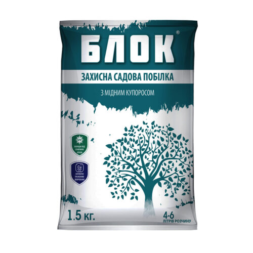 Купити засіб для побілки дерев Захисна садова побілка «БЛОК» + м.к. 1,5 кг у м Рівне: ціни від Агропідтримка