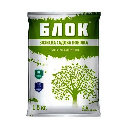 Купити засіб для побілки дерев Захисна садова побілка «БЛОК» з.к. 1,5 кг у м Рівне: ціни від Агропідтримка