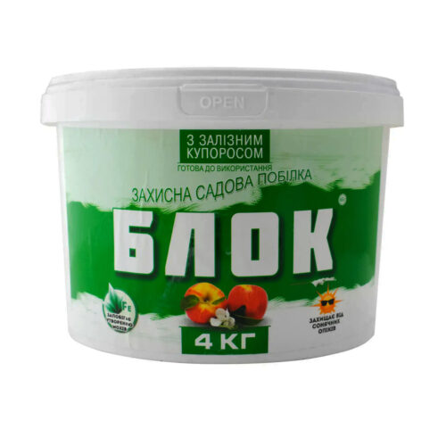 Купити засіб для побілки дерев Захисна садова побілка «БЛОК» з.к. 4 кг у м Рівне: ціни від Агропідтримка