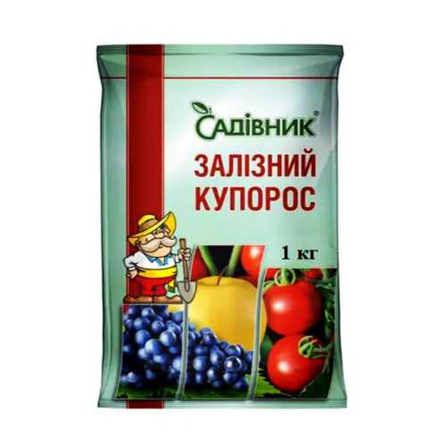 Купити фунгійцид Залізний купорос 1 кг у м Рівне: ціни від Агропідтримка