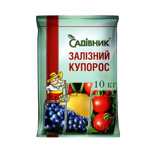 Купити фунгіцид Залізний купорос 10 кг у м Рівне: ціни від Агропідтримка