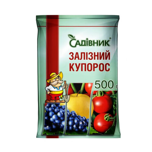 Купити фунгіцид Залізний купорос 500 г у м Рівне: ціни від Агропідтримка