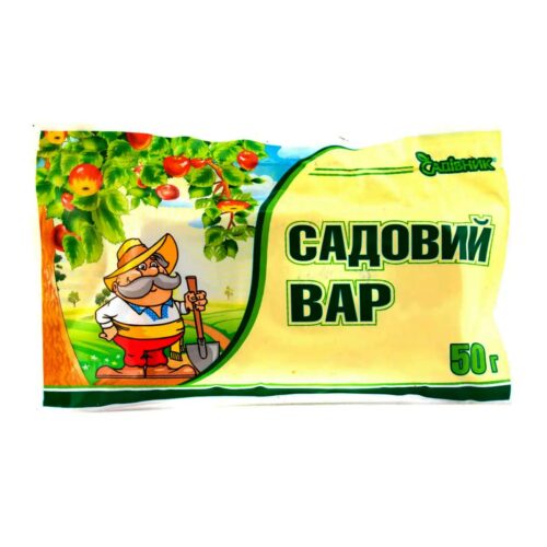 Садовий вар Садівник 50г для догляду за деревами