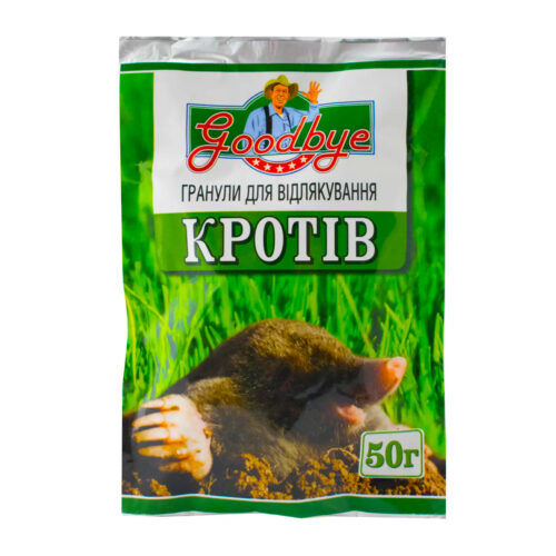 Купити засіб від кротів та землерийок Goodbye Гранули 50 г у м Рівне: ціни від Агропідтримка