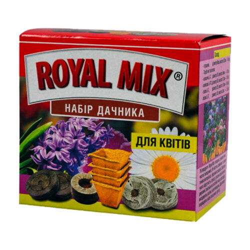 Купити Набір дачника для квітів Royal Mix J-7 у м Рівне: ціни від Агропідтримка