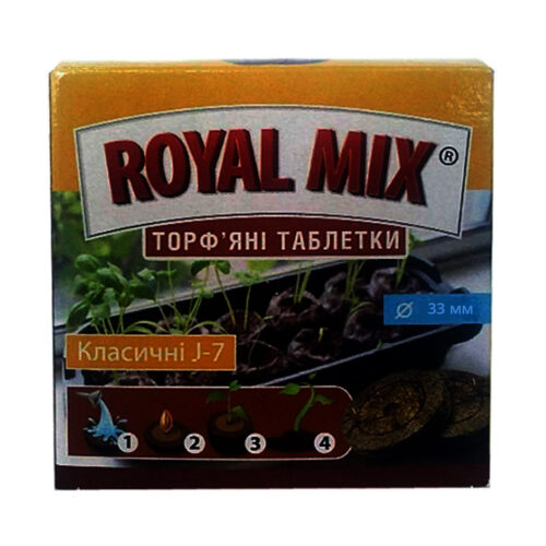 Купити Торфʼяні таблетки Royal Mix J-7 класичні 33 мм 20 таблеток в упаковці у м Рівне: ціни від Агропідтримка