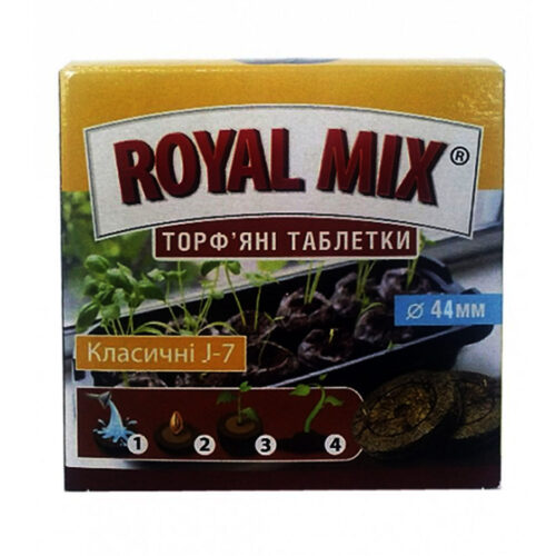 Купити Торфʼяні таблетки Royal Mix J-7 класичні 44 мм 22 таблетки в упаковці у м Рівне: товари для саду та городу від Агропідтримка