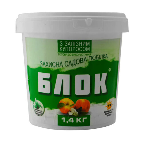 Купити засіб для побілки дерев Захисна садова побілка «БЛОК» з.к. 1,4 кг у м Рівне: ціни від Агропідтримка