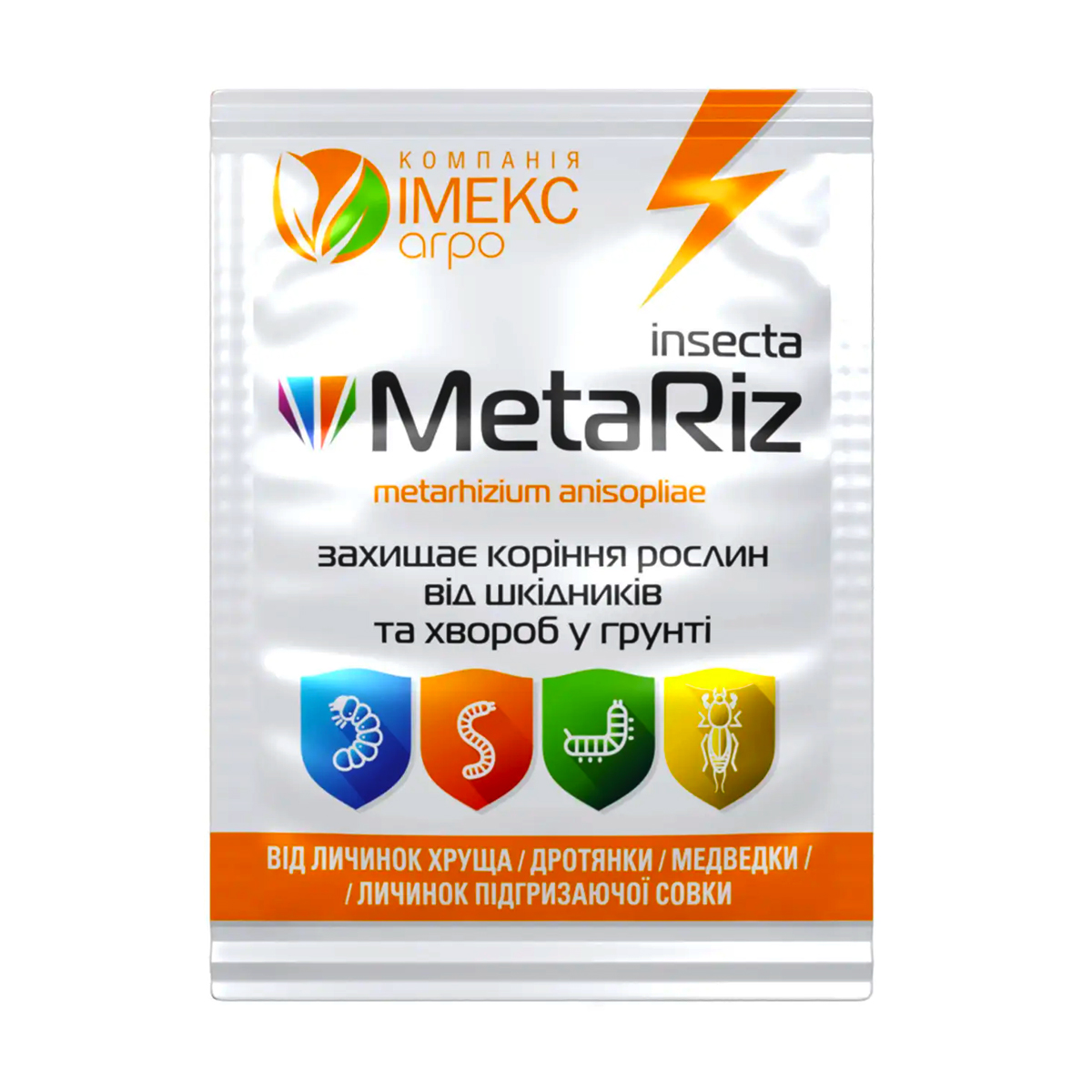 Купити Інсектицид Insecta MetaRiz 10 г у м Рівне: ціни від Агропідтримка