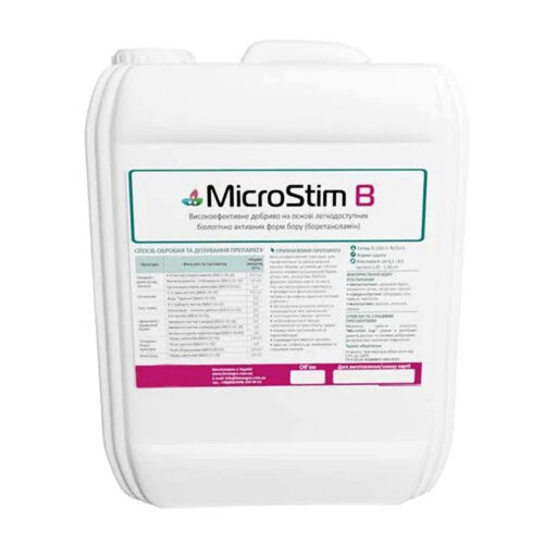 Купити мікродобриво MicroStim B 20 л у м Рівне: ціни від Агропідтримка