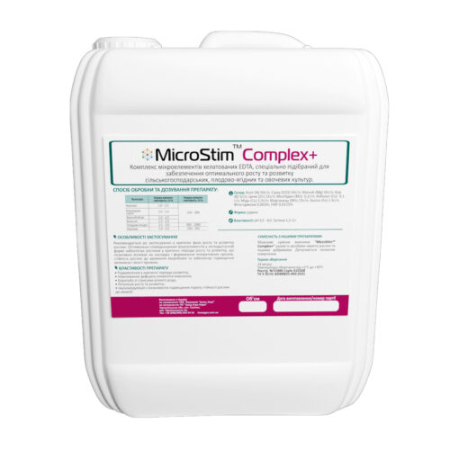 Купити MicroStim Complex + 5 л у м Рівне: засоби для рослин від Агропідтримка