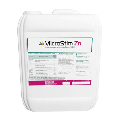 Купити мікродобриво MicroStim Zn 5 л у м Рівне: ціни від Агропідтримка