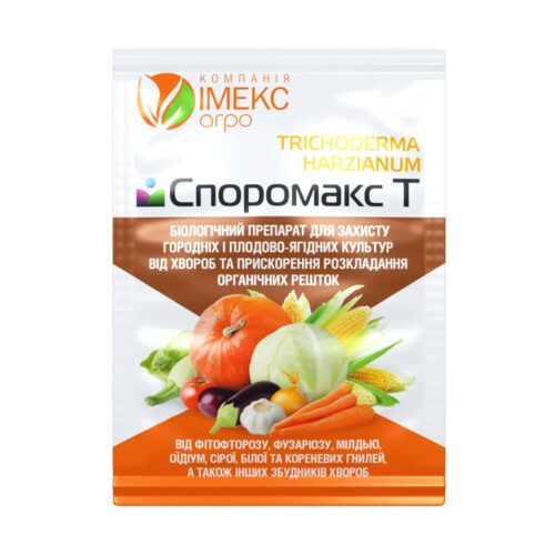 Фунгіцид Споромакс Т 10 г для захисту рослин