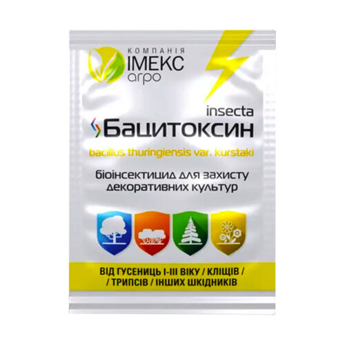 Купити Інсектицид Insecta Bacitoxin 10 г у м Рівне: ціни від Агропідтримка