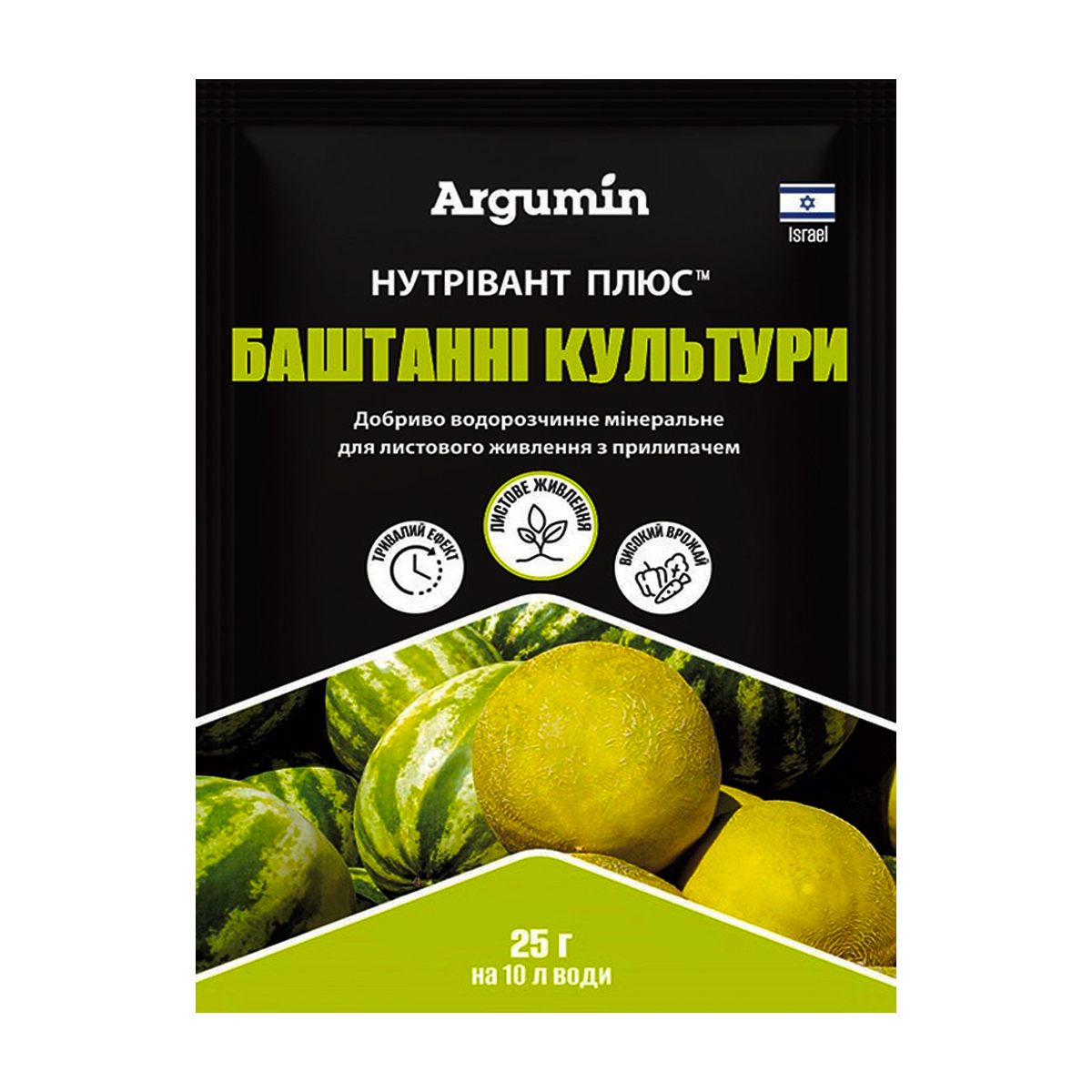 Купити мікродобриво Нутрівант Плюс баштанні культури 25 г у м Рівне: ціни від Агропідтримка