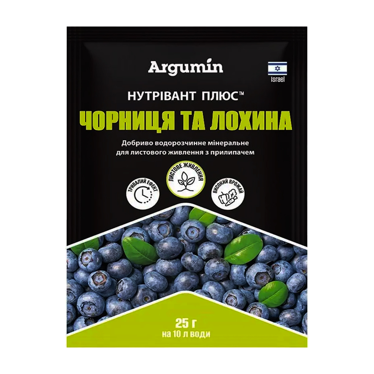 Купити мікродобриво Нутрівант Плюс чорниця та лохина 25 г у м Рівне: ціни від Агропідтримка
