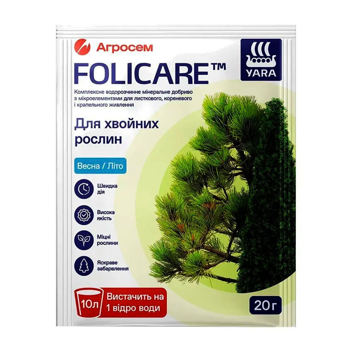 Купити YaraFolicare мінеральне добриво для хвойних рослин 20 г у м Рівне: ціни від Агропідтримка