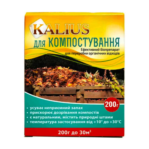Купити Каліус біопрепарат для компосту 200 г у м Рівне: ціни від Агропідтримка