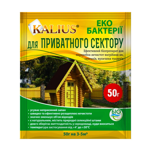 Купити Каліус для приватного сектору 50 г у м Рівне: ціни від Агропідтримка