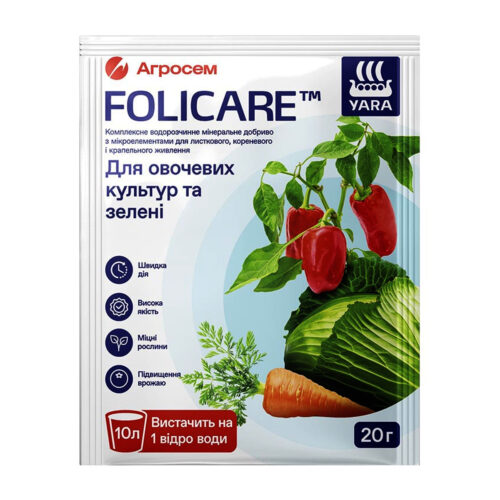 Купити YaraFolicare мінеральне добриво для овочевих культур та зелені, універсал 20 г у м Рівне: кращі засоби для рослин у Агропідтримка