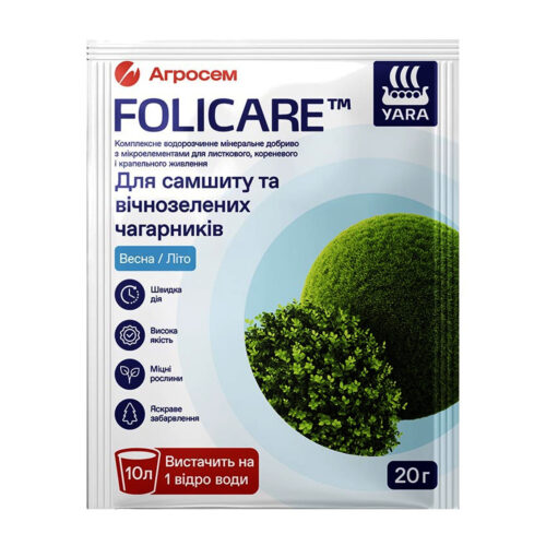 Купити YaraFolicare мінеральне добриво для самшиту та вічнозелених чагарників 20 г у м Рівне: ціни від Агропідтримка