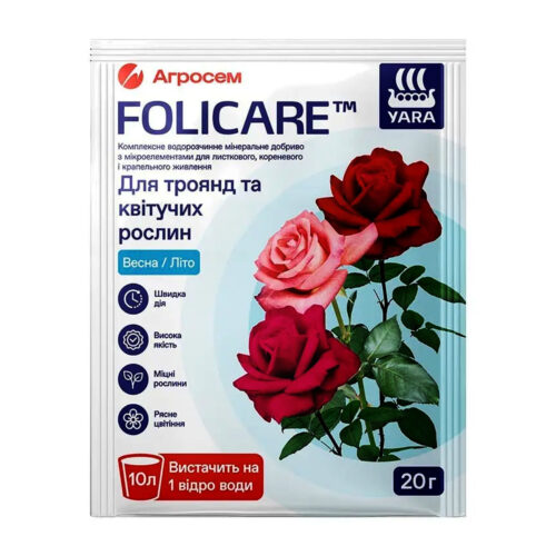 Купити YaraFolicare мінеральне добриво для троянд та квітучих рослин 20 г у м Рівне: ціни від Агропідтримка