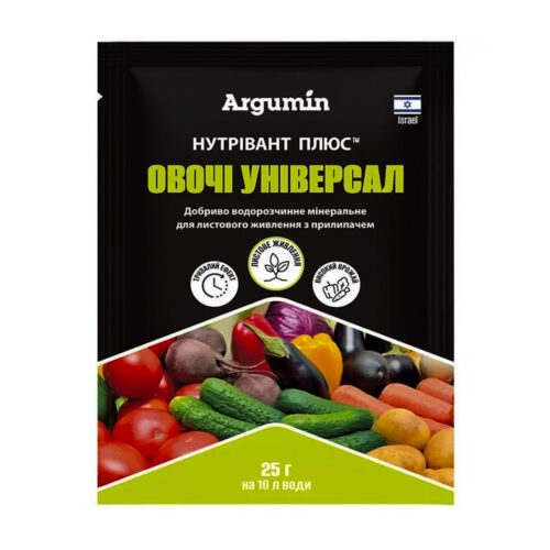 Купити мікродобриво Нутрівант Плюс овочі універсал 25 г у м Рівне: ціни від Агропідтримка