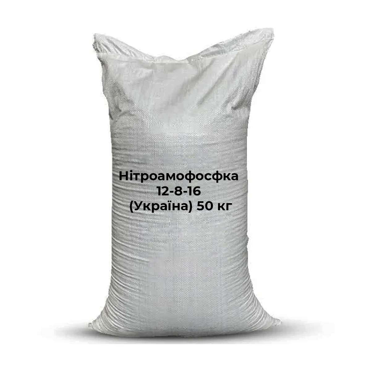 Купити добриво Нітроамофосфка 12-8-16 (Україна) 50 кг у м Рівне: ціни від Агропідтримка