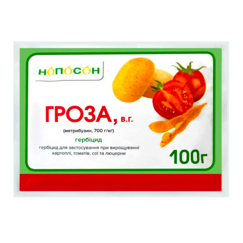 Купити гербіцид Гроза в.г. 100 г у м Рівне: ціни від Агропідтримка
