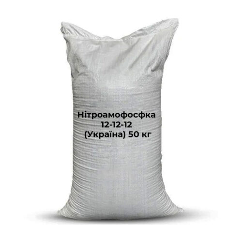 Купити мінеральне добриво Нітроамофосфка 12-12-12 (Україна) 50 кг у м Рівне: ціни від Агропідтримка