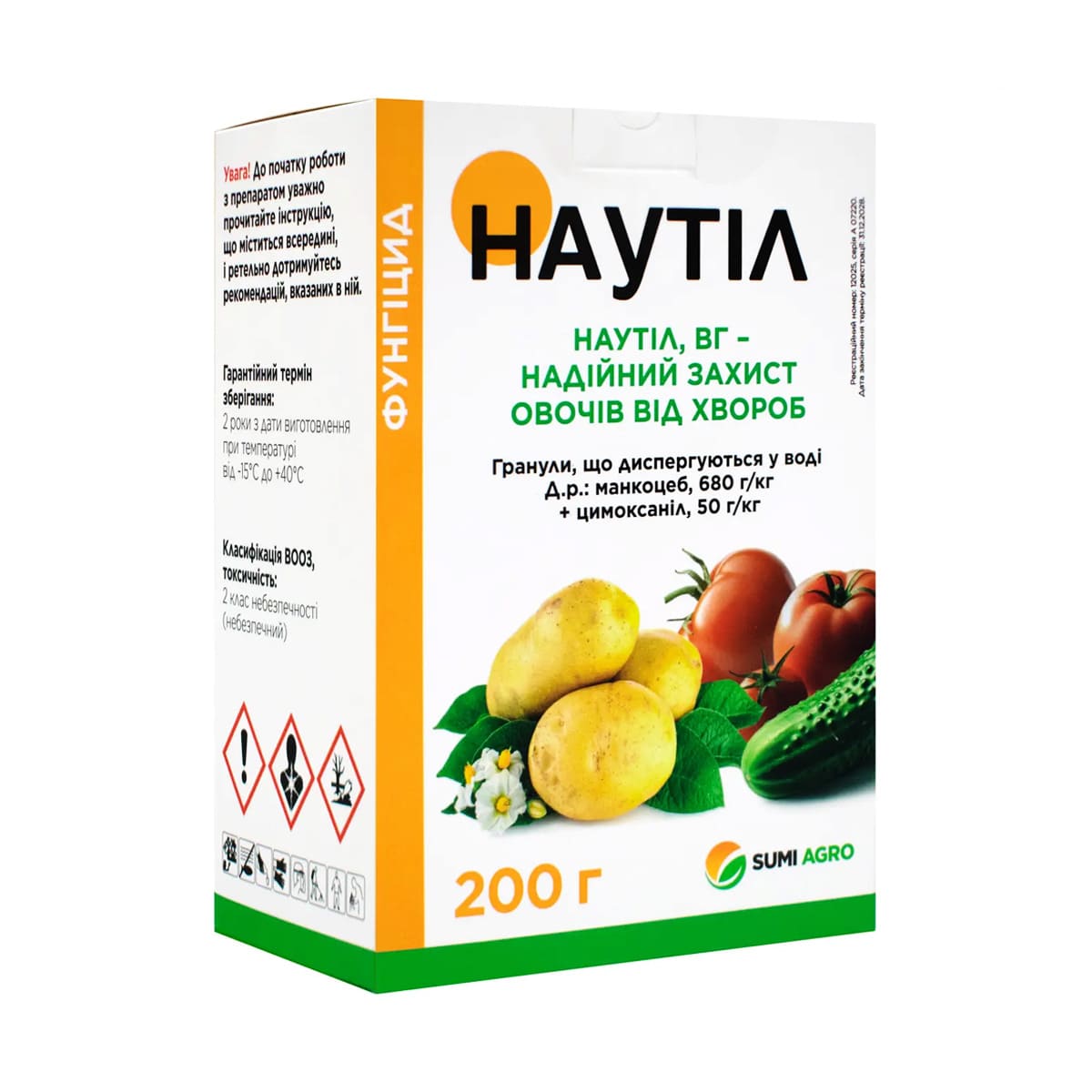 Наутіл, 200г
