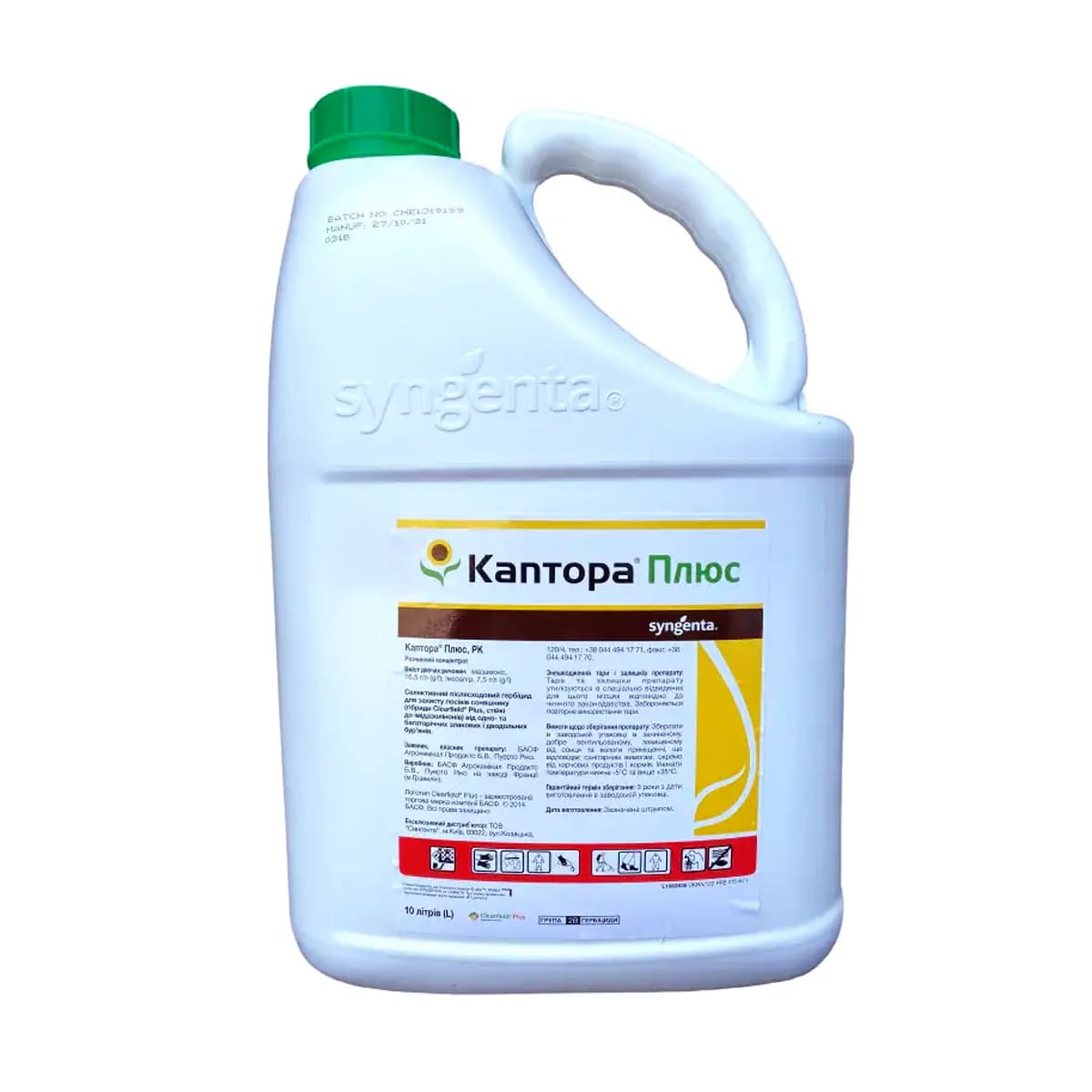 Гербіцид Каптора Плюс 2X10 L, Швейцарія