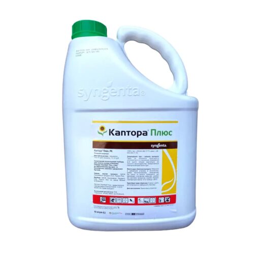 Гербіцид Каптора Плюс 2X10 L, Швейцарія