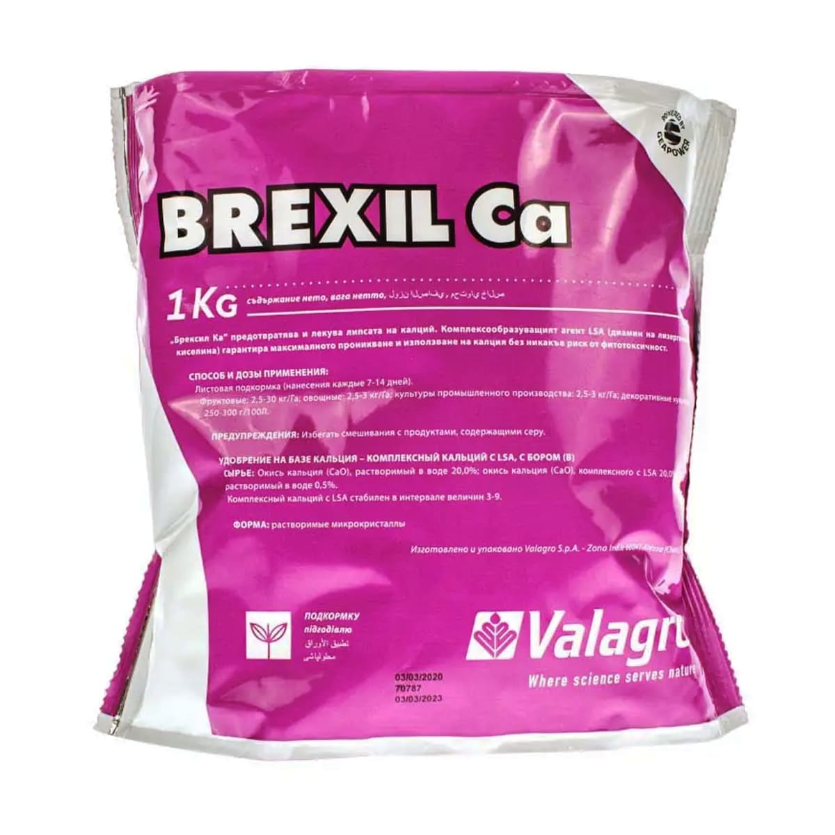 Brexil Ca, 1кг, Італія