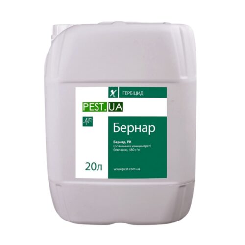 Гербіцид Бернар, РЕ, 20л, Україна